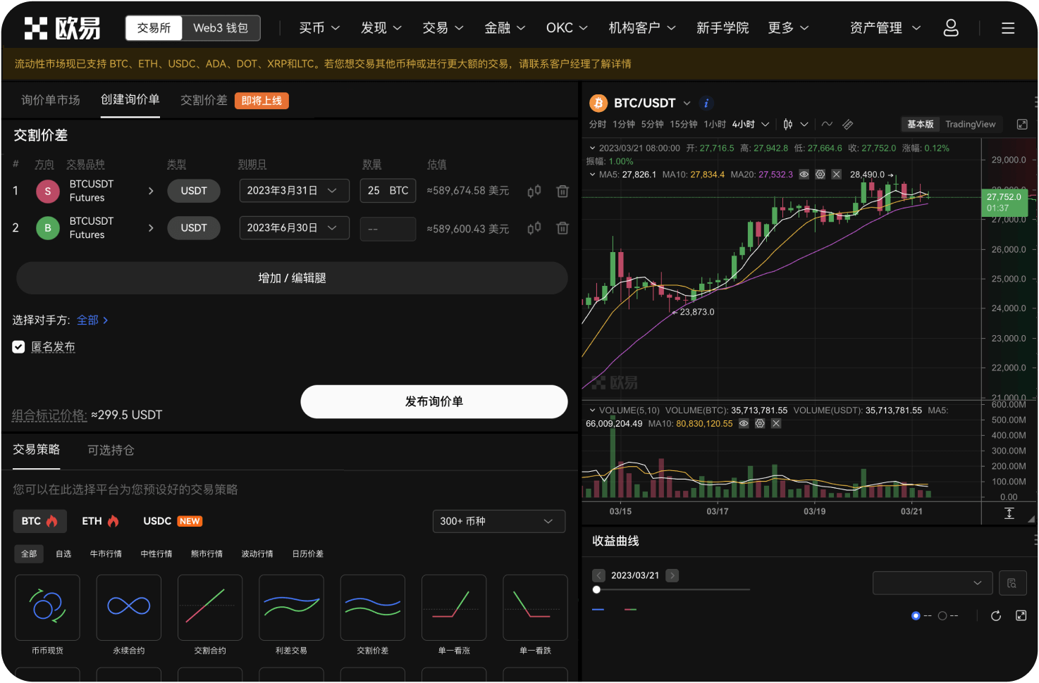 新用户适合玩网格交易吗